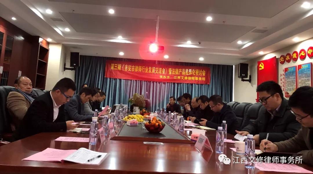 微信图片_20181218112804.jpg