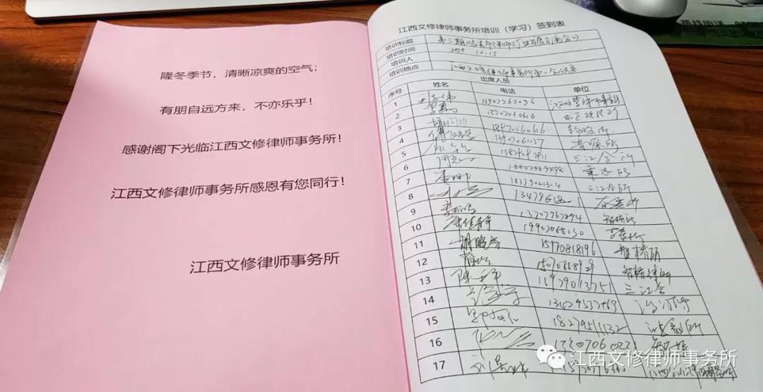 微信图片_20181218112821.jpg