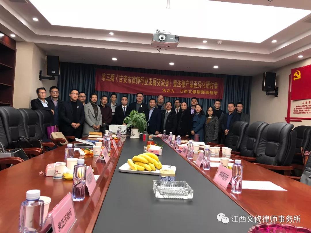 微信图片_20181218112717.jpg