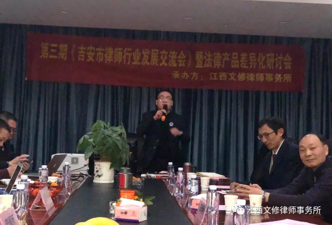 微信图片_20181218112829.jpg
